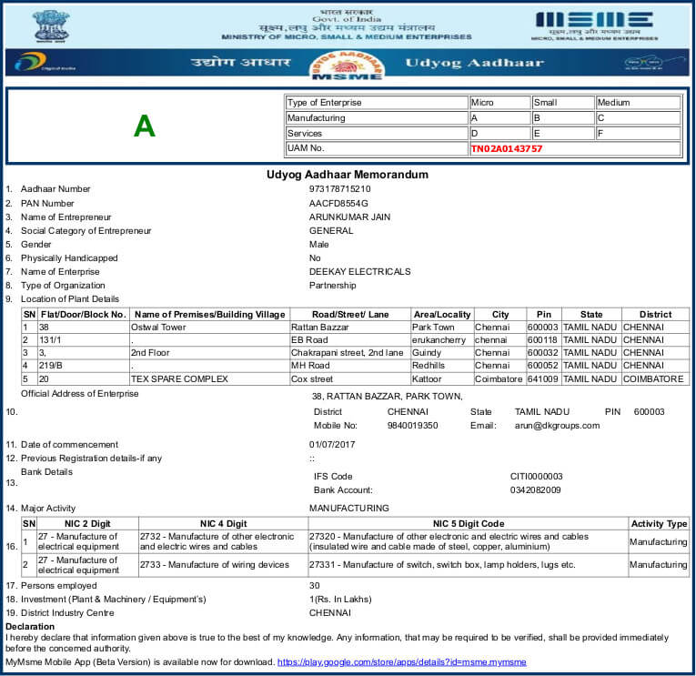 Deekay Electricals MSME Certificate